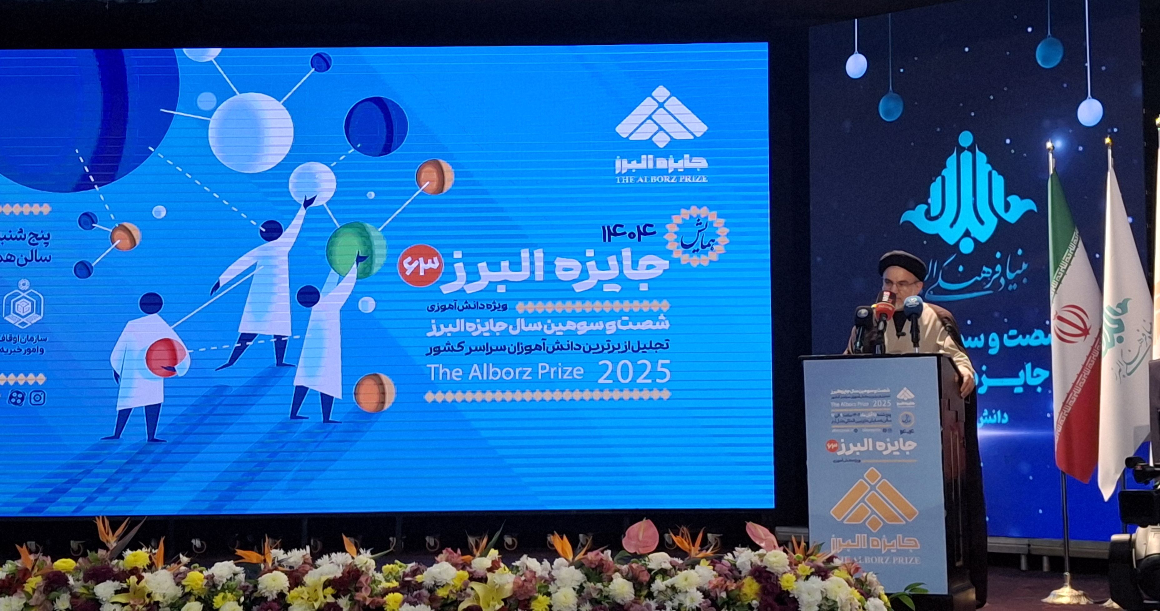 فرمانده میدانِ جایزه‌ البرز، فرمانده‌ میدانِ خدمت و علم است