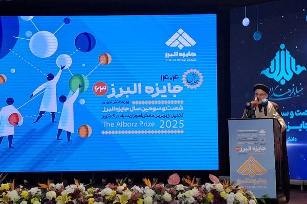 فرمانده میدانِ جایزه‌ البرز، فرمانده‌ میدانِ خدمت و علم است