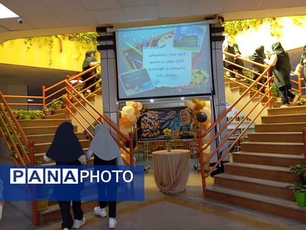 بازگشایی دبستان آرمینه مصلی نژاد همزمان با نواختن زنگ مهر وهفته  دفاع مقدس