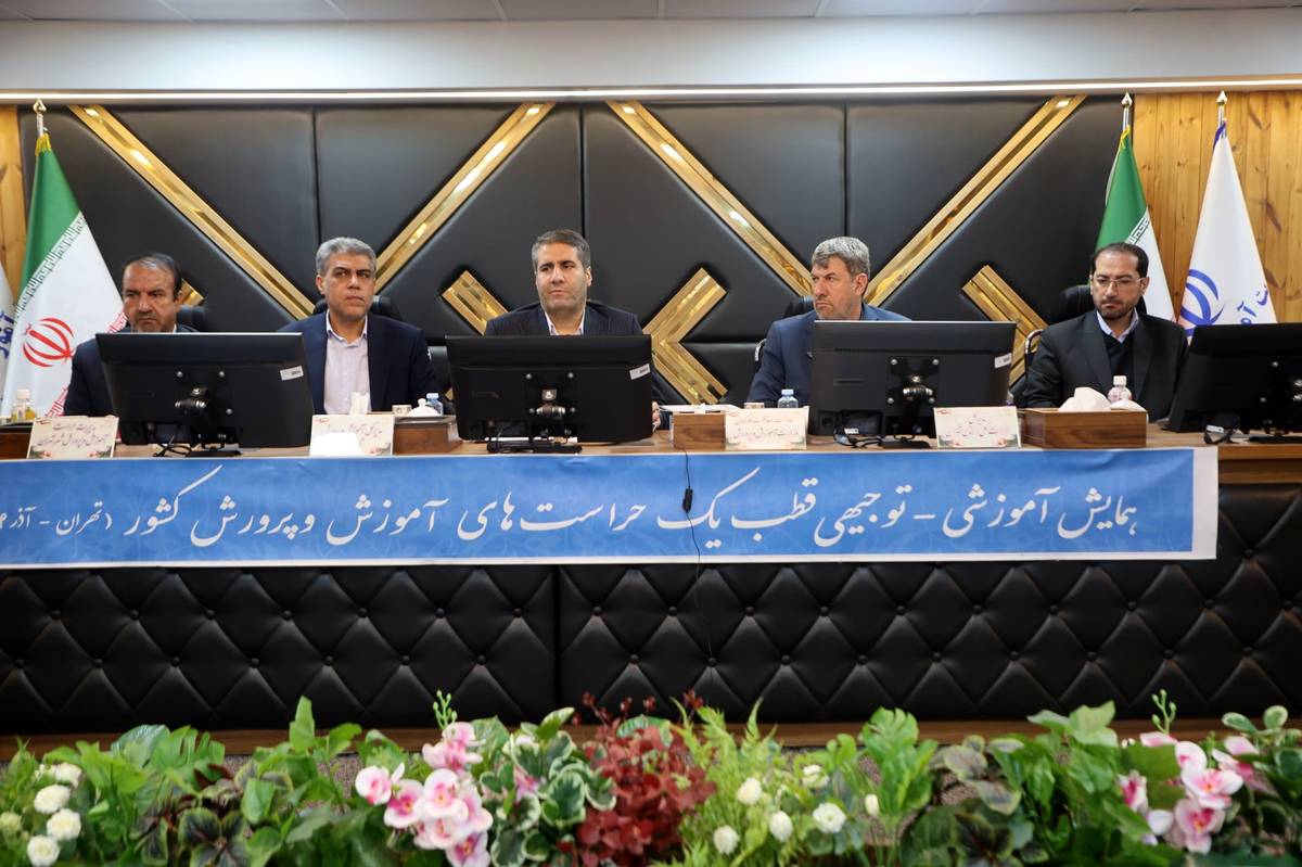 حراست‌ها نقش کلیدی در تقویت عدالت و سرمایه اجتماعی آموزش و پرورش دارند