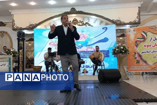 تجلیل از مدیران و معلمان نمونه مدارس غیردولتی شهرستان اسلامشهر 