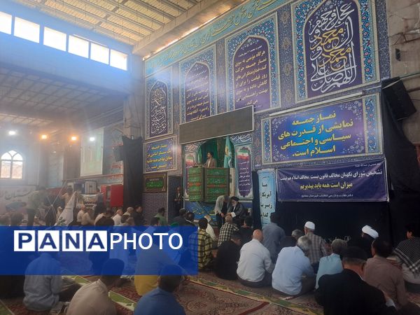 نماز جمعه در دهه سوم محرم در نیشابور
