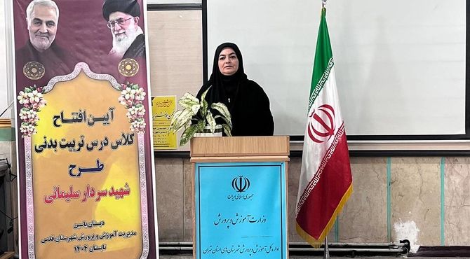 لزوم ایجاد فضایی مناسب و امن برای غنی‌سازی اوقات فراغت دانش‌آموزان 