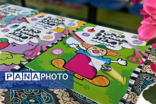 عطر علم و دانش در نمازخانه شهید جوادسرافراز اسلامشهر