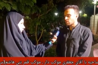 برپایی موکب‌های پذیرایی از عزاداران حسین در اصفهان