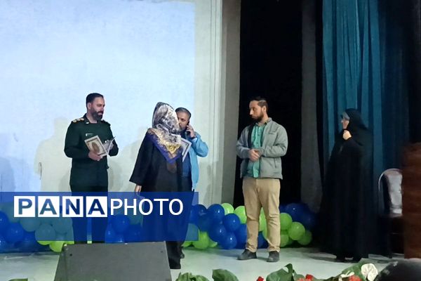 اختتامیه رویدادِ تولیدمحتوای دیجیتالِ شهرستان ری