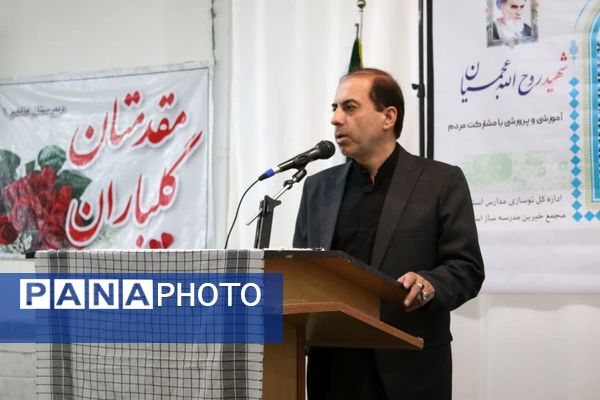 آیین افتتاح طرح شهید عجمیان در مدارس قم
