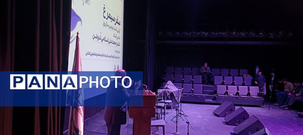 گرامیداشت دومین سال روز تدفین استاد دکتر محمد علی اسلامی ندوشن