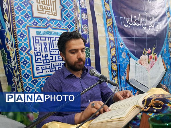 محفل انس با قرآن در حسینیه ارشاد قائمشهر