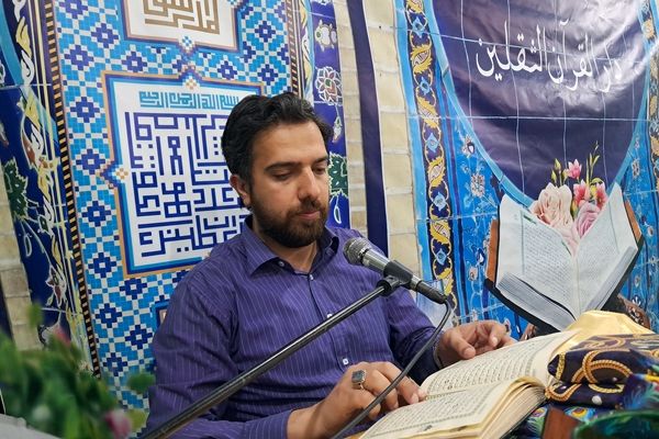 محفل انس با قرآن در حسینیه ارشاد قائمشهر