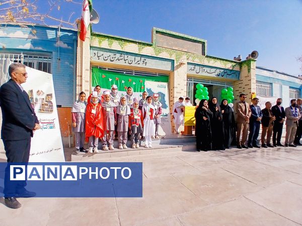 آیین نواختن زنگ کتاب و کتابخوانی در دبستان تربیت