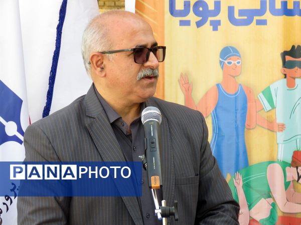 گرامیداشت روز عصای سفیدو هفته پارالمپیک در مدرسه استثنایی «پویا» کرج