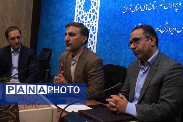 تکریم خدمت، استقبال از آینده
