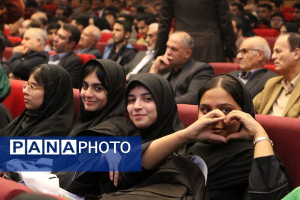 مراسم بزرگداشت استادِ مهر