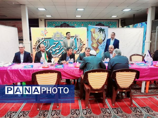 میز خدمت اداره‌کل آموزش و پرورش استان بوشهر
