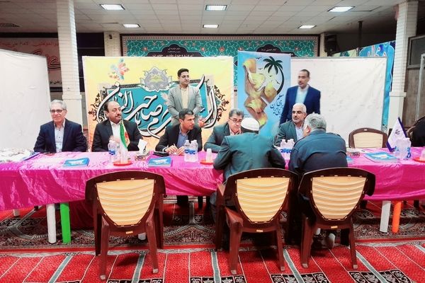 میز خدمت اداره‌کل آموزش و پرورش استان بوشهر
