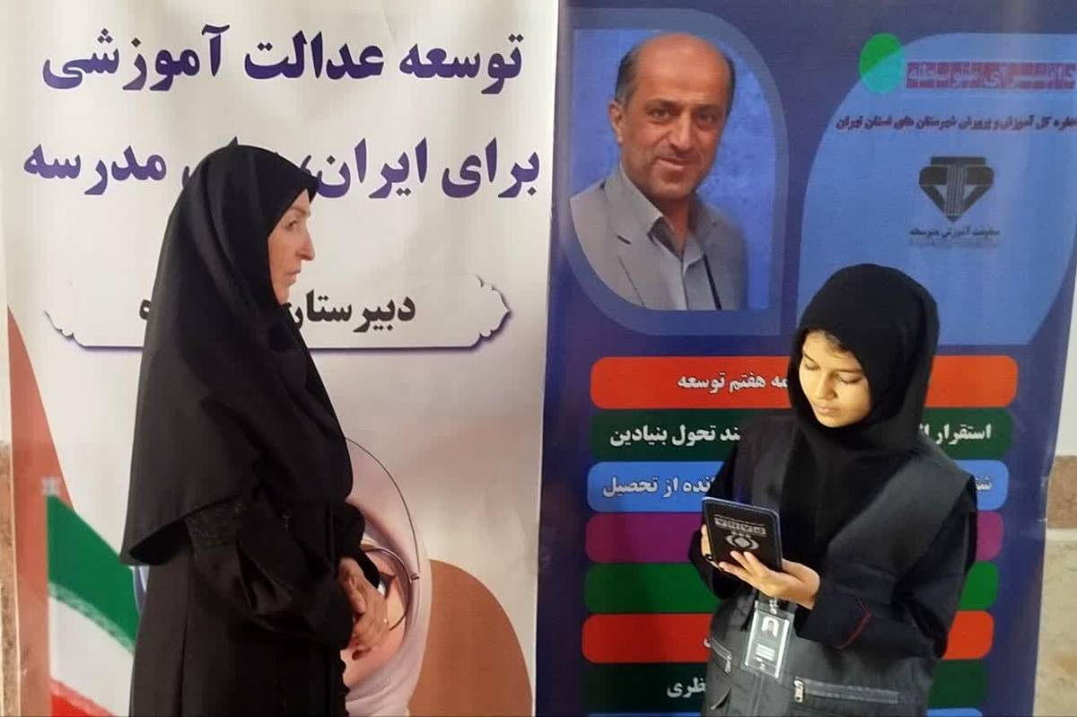 پرورش دانشآموزان، جریانی آرام اما اثرگذار است