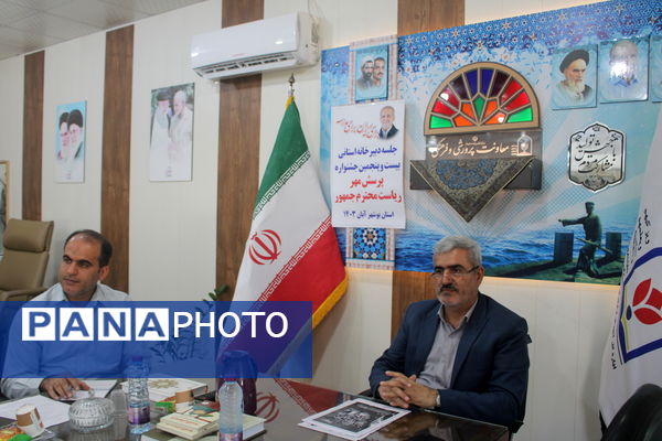 جلسه دبیرخانه استانی بیست و پنجمین جشنواره پرسش مهر ریاست جمهوری در بوشهر