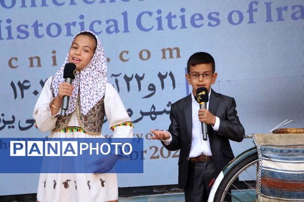 نشست خبری دومین اجلاس مجمع شهرهای تاریخی ایران در یزد 