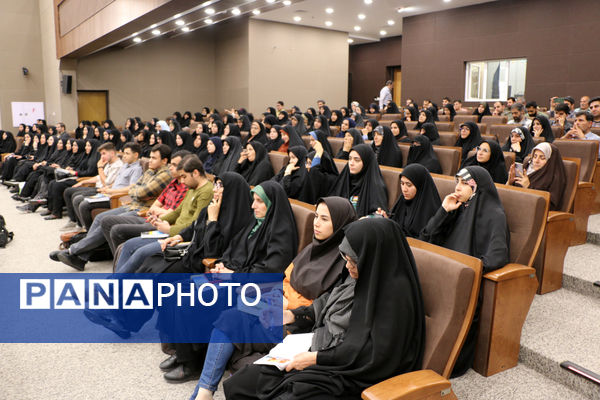 همایش سراسری «ما با هم می آموزیم»