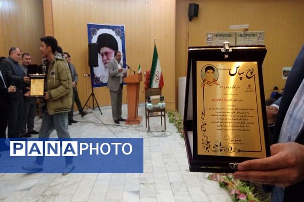 همایش تجلیل از رتبه‌های برتر کنکور در شهرستان مرزی پارس آباد مغان
