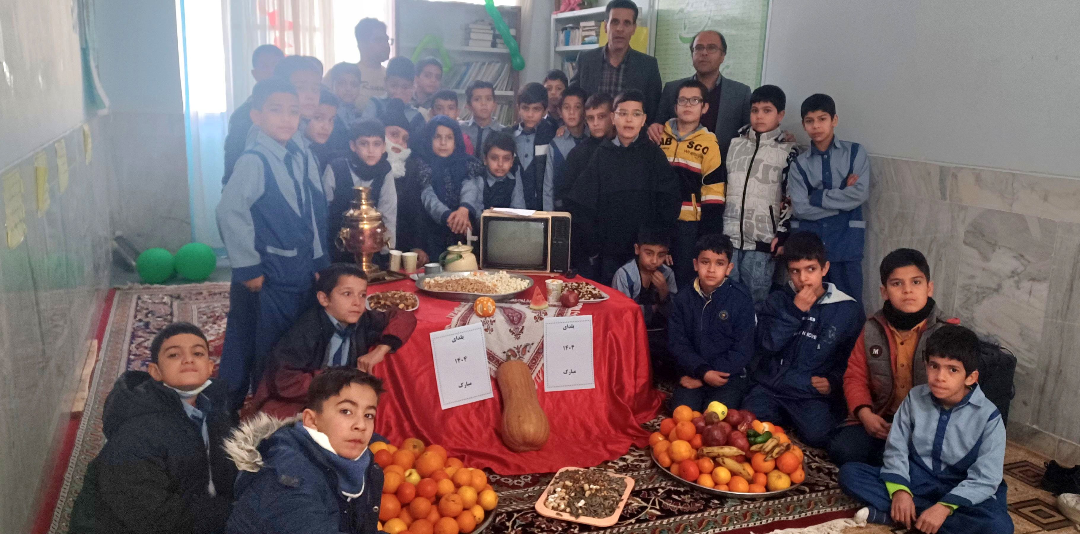 جشن یلدا و شور و نشاط در مدرسه فرهنگ شهیدان تهامی خلیل آباد