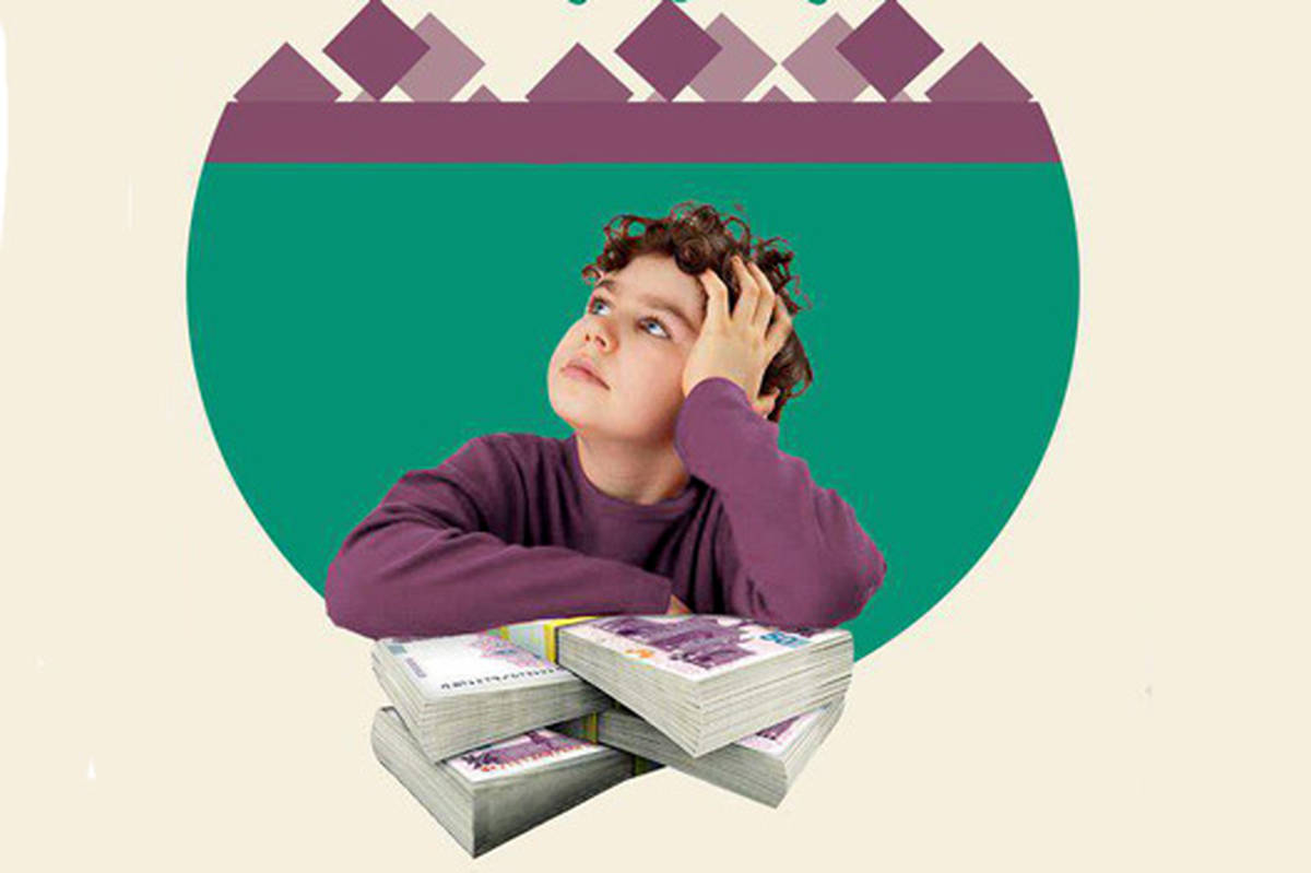 مهارت مدیریت پول برای نوجوانان