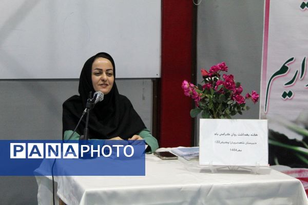 اولین جلسه عمومی انجمن اولیا و مربیان دبیرستان دخترانه شاهد غرویان (وکیلی22)