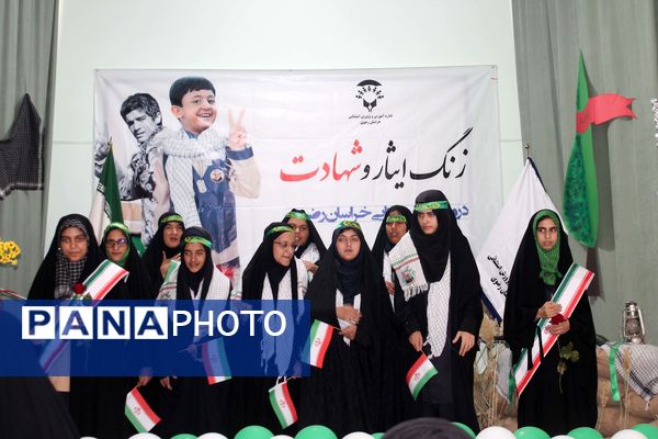 نواختن زنگ ایثار، شهادت و نماز در آموزشگاه ولایت شهرستان فریمان