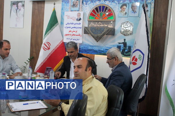 جلسه دبیرخانه استانی بیست و پنجمین جشنواره پرسش مهر ریاست جمهوری در بوشهر