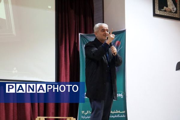 رویکرد پژوهشی در تمام فعالیت‌های آموزشی و تربیتی دانشگاه فرهنگیان