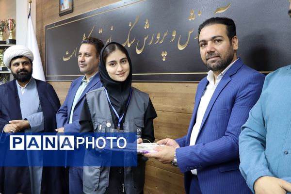 اختتامیه اوقات فراغت ناحیه یک بهارستان