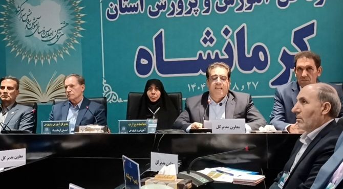 برگزاری اجلاس روسای آموزش و پرورش سراسر کشور