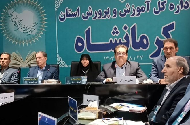 برگزاری اجلاس روسای آموزش و پرورش سراسر کشور