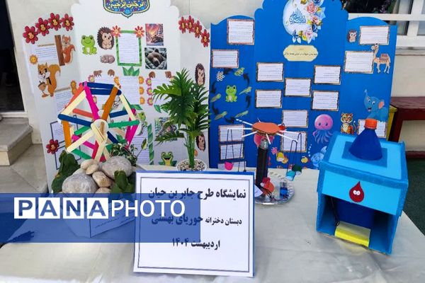 افتتاح نمایشگاه منطقه‌ای جابربن‌حیان با شرکت 150 مدرسه در بهبهان