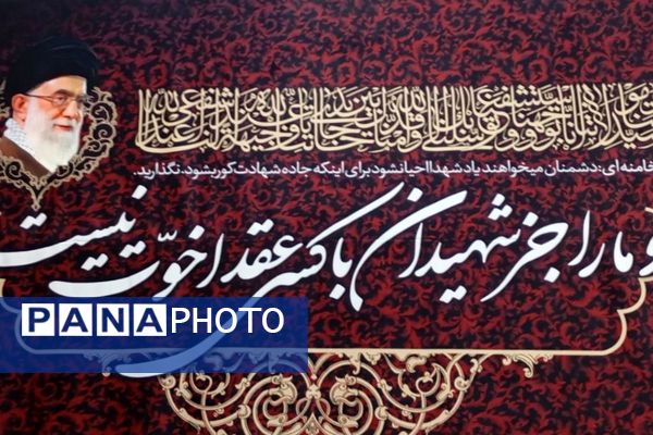 برگزاری یادواره شهدا در مسجد موسی بن جعفر شهرستان فیروزکوه 