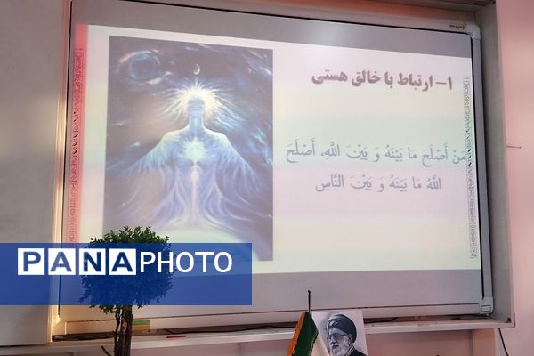 جلسه آموزش فرزند پروری برای والدین در مدرسه دخترانه مهندس رحمانی فرد ناحیه یک مشهد 