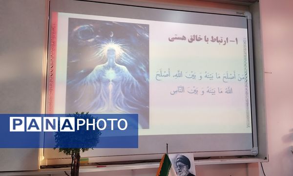جلسه آموزش فرزند پروری برای والدین در مدرسه دخترانه مهندس رحمانی فرد ناحیه یک مشهد 