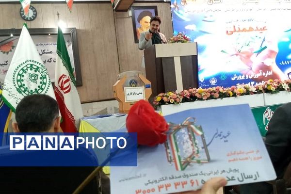 برگزاری آیین استانی «جشن نیکوکاری» در دبیرستان شاهد فاطمیه اهواز