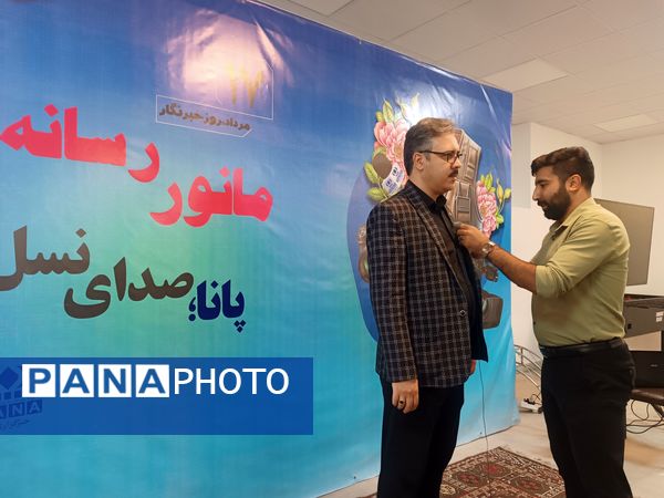 حضور دبیر انجمن روابط عمومی ایران در استان خراسان رضوی از مانور رسانه ای پانا؛ صدای نسل نو