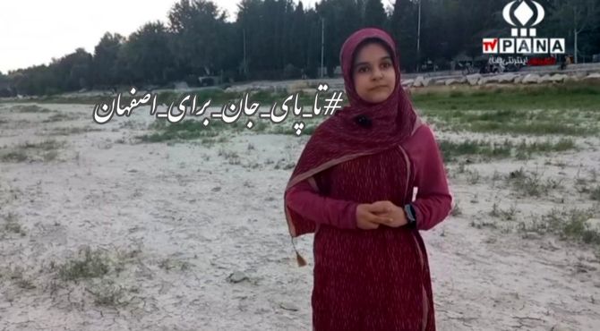 همبستگی برای احیای زاینده‌رود و فرهنگ غنی این دیار