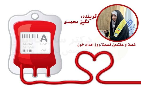 فداکاری بی‌ادعا که در سکوت انجام می‌شود