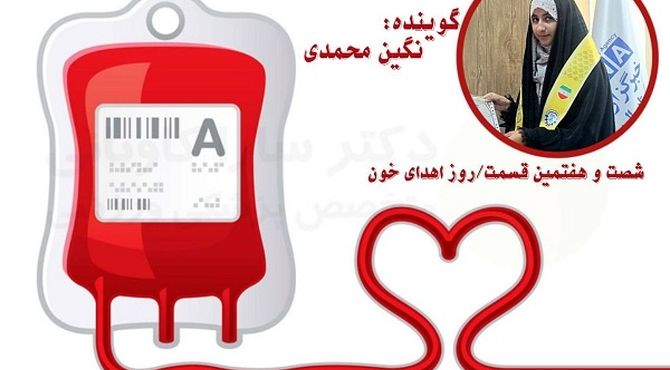 فداکاری بی‌ادعا که در سکوت انجام می‌شود