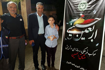موکب «عشاق الحسین» در کانون سمیه شیراز