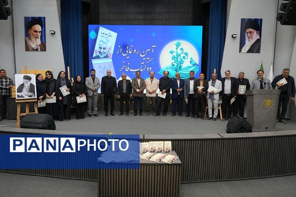 آیین رونمایی از دو اثر فاخر ادبی در شهرداری کهریزک 