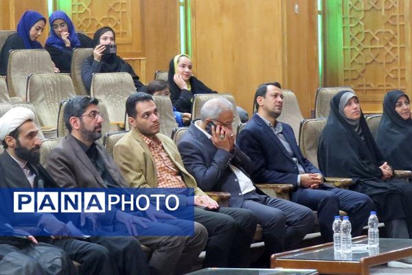 شهرری، شهر نماز