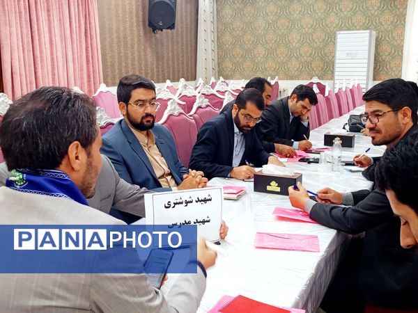 نشست هم‌اندیشی معاونان پرورشی و تربیت‌بدنی نواحی و مناطق استان خراسان رضوی