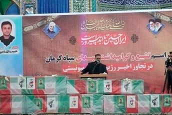 تشییع عزتمندانه شهدای مدافع وطن در دیار حاج قاسم