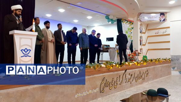 تجلیل از برگزیدگان مسابقات قرآن و عترت بسیج در خلیل آباد