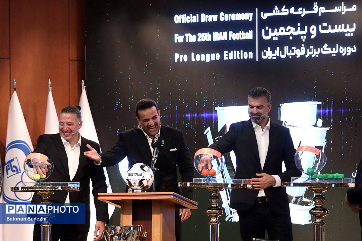مراسم قرعهکشی لیگ برتر فوتبال